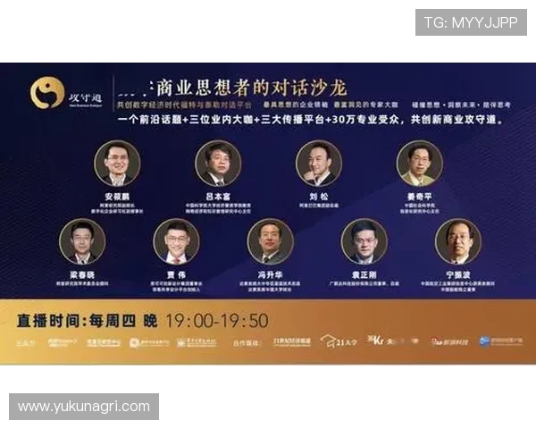 汽车企业家引领未来交通革命的创新之路与商业智慧探索